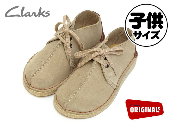 Clarks　Desert TREK INF B/デザートトレック■20341886【ベビー　靴　くつ　クツ　七五三　クラークス 】■80166_【CM02】【定番☆】【5250円以上で送料無料】【楽ギフ_包装】【楽ギフ_のし】【楽ギフ_メッセ】【OP5】【送料無料】子供の足への優しい配慮とこだわりが感じられる1足