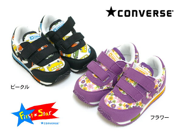 ★CONVERSE　BABY RS(ロードスター)【ベビー　靴　シューズ　くつ　スニーカー　オールスター　コンバース】■32615950,32615952■80218_【CV12】【5250円以上で送料無料】【定番☆kmw】【通園グッズ】【tuen】【ASM4】【RCPapr28】