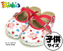 【30%OFF】【キッズ】Birki's ROWL