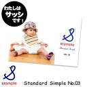 stample 　スタンプル　Standard　Simple　No.03　カタログ　【　ベビー＆キッズ　　無料　スタンプル　】■coupon183