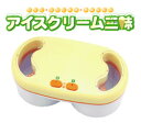 【★ポイント10倍アイテム!!!】アイスクリームメーカー アイスクリーム三昧(簡単アイススイーツレシピBOOK付!)【RCP】