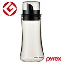 IWAKI　フタ付きソース差し※ブランド表記が[PYREX]→[iwaki]変更となりました★レビュー割引キャンペーン！★