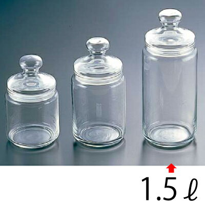 Arcoroc　ガラス製ポットフラブ　1.5L（保存容器）