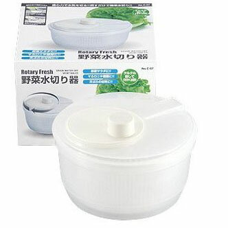 ★ビックリお買い得!!!!!★地球にやさしくしっかり水切り 野菜水切り器　ロータリーフレッシュ　野菜のおいしさ段違い！