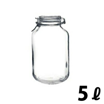 ボルミオリロッコ　フィドジャー　5.0L（ガラス製保存容器）　丸型広口瓶で使いやすい！ワイヤーでしっかり密閉！