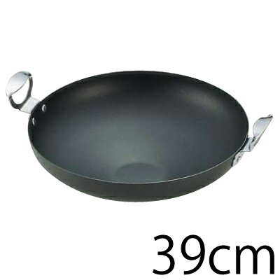 KO鉄　中華鍋（両手鍋）　39cm使うほど使いやすくなる鉄製の鍋！