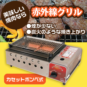 【 着後レビューで割引クーポン 】【送料無料】遠赤外線効果で炭火で焼いたようにおいしく 煙の出にくい...:marumoto:10038209