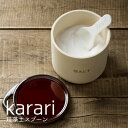 karari 珪藻土スプーン1pcs ホワイト 【RCP】【...