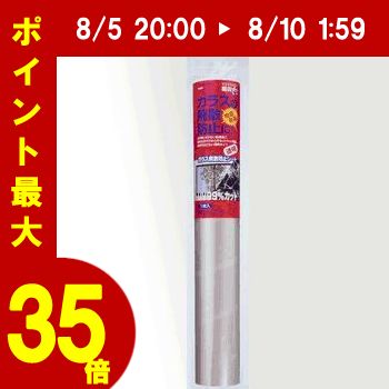 ガラス飛散防止シート広幅ぐらっときた時の耐震アイテム【災害時のガラスの飛散を防ぐ】