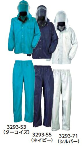 https://thumbnail.image.rakuten.co.jp/@0_mall/marunishi-online/cabinet/03671125/rainsuit3293_01.jpg?_ex=500x500