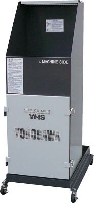 淀川電機　エアブロー専用作業台（コンパクト仕様）【YMS20JB】 販売単位：1台(入り数…...:marunishi-online:10218029