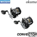 (9)【取り寄せ商品】 オクマ コンベクター (CV-45L...