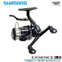 (5)シマノ エクスセンスLB C2000MDH /レバーブレーキ付き/スピニングリール/2015年モデル/SHIMANO/EXSENCE LB/シーバス