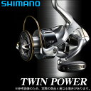 シマノ　ツインパワー　(4000HG)　/スピニングリール/TWIN POWER/SHIMANO/NEW/2015年モデル/汎用