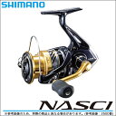 シマノ 16' ナスキー 2500HGS (2016年モデル) /スピニングリール/SHIMANO/NASCI/
