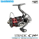 (5)シマノ ストラディックCI4+ (C2000S)(2016年モデル) /スピニングリール/SHIMANO/STRADIC CI4+/汎用/
