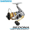 シマノ 17 セドナ 2500S PE (PE1号-100m付)(2017年モデル) /スピニングリール/SHIMANO/SEDONA