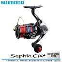 (5)シマノ 17 セフィア CI4+ C3000SHG (2017年モデル) /スピニングリール/エギング/SEPHIA CI4+/SHIMANO/NEW/