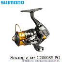 (5)【送料無料】シマノ 17' ソアレ CI4+ C2000SS PG (2017年モデル) /スピニングリール/アジング/メバリング/SHIMANO/Soare CI4+