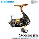 (5) シマノ 18 ソアレ BB 500S 2018年モデル / スピニングリール /アジング/メバリング/SHIMANO/Soare BB