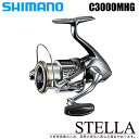 (5)シマノ ステラ C3000MHG (2018年モデル) /スピニングリール/SHIMANO/NEW