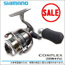 (3)【数量限定・目玉商品】シマノ コンプレックス 2500HGS F4 (2009年モデル) (スピニングリール)/ブラックバス/COMPLEX (3)【数量限定・目玉商品】シマノ コンプレックス 2500HGS F4 (2009年モデル) (スピニングリール)/ブラックバス/COMPLEX