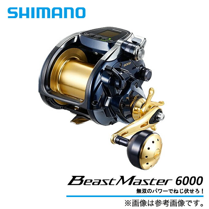 14モデル　シマノ/SHIMANO　ビーストマスター [6000] /電動リール/ Bea…...:marunishi:10026366