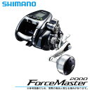 (5) シマノ 16' フォースマスター 2000 (右ハンドル)(2016年モデル) /電動リール/船釣り/ForceMaster/SHIMANO