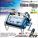【取り寄せ商品】【送料無料】ミヤエポック コマンド Z-20(品番:CZ-20)(電源:DC-12V)/電動リール/トローリング/クロマグロ/カンパチ/まぐろ/キンメダイ/アコウダイ/CZシリーズ/コマンドゼット/COMMAND Z-20/Miya Epoch/株式会社ミヤマエ