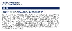 シマノ/炎月CT