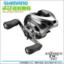 (5)【送料無料】シマノ アンタレスDC HG LEFT (左ハンドル)(2016年モデル) /ベイトキャスティングリール/釣り/ブラックバス/ANTARES/SHIMANO/NEW