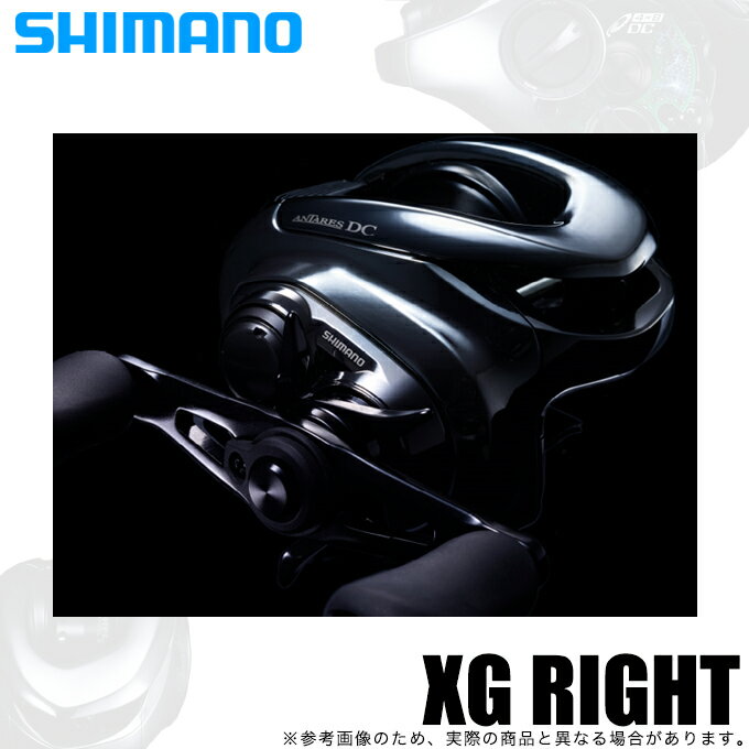 (5)シマノ 21 アンタレスDC XG RIGHT 右ハンドル (2021年モデル) ベイトキャスティン