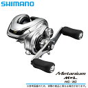 (5)【送料無料】 シマノ メタニウムMGL (XG LEF...