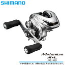 (5)【送料無料】 シマノ メタニウムMGL (XG RIG...