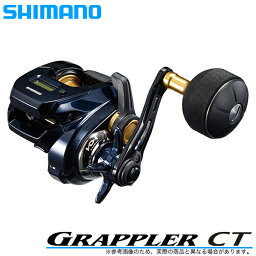 (5)シマノ 19 グラップラー CT 151XG (左ハンドル) 2019年モデル /<strong>カウンター付</strong>き/両軸<strong>リール</strong>/釣り/ライトジギング/イカメタル/SHIMANO/NEW