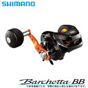 (5)シマノ 17 バルケッタ BB (600PG)(右ハンドル) (2017年モデル)(シングルハンドル) /船釣り/両軸リール/イカメタル/メタルスッテ/タイラバ/ライトジギング/小型/SHIMANO BARCHETTA BB/