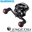 (5)シマノ 炎月 (100PG)(右ハンドル) /2016年モデル/鯛ラバ/タイラバ/船/両軸リール/SHIMANO