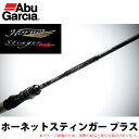 【取り寄せ商品】アブガルシア ホーネットスティンガー プラス(HSPC-664M MGS)(バスロッド/ベイト)(4ピース)(2016年モデル)/ブラックバス/釣り竿/アブ ガルシア/Hornet Stinger PLUS/Abu Garcia
