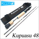 (5) ツララ クプアス 48 (Kupuasu48) (ベイトキャスティングモデル)(3ピース/仕舞:57cm) /マルチピースパックロッド/渓流/怪魚/TULALA/KP48