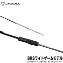 (5) ジャッカル BRS ライトゲームモデル BRS-S6...