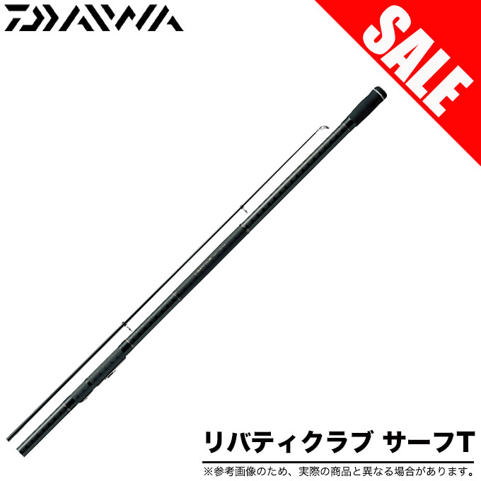 【取り寄せ商品】ダイワ　リバティクラブ サーフT　(25号-390・K)　/投げ竿/釣り竿…...:marunishi:10030077