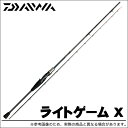 【取り寄せ商品】ダイワ ライトゲーム X (73 M-190) /汎用小物舟竿/釣り竿/LIGHT GAME X/DAIWA/タイラバ/イカメタル/メタルスッテ/