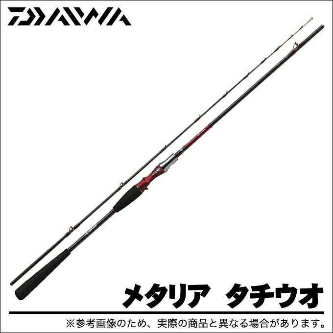 【取り寄せ商品】ダイワ　メタリア　タチウオ　(テンヤSP 190)　/舟竿/釣り竿/MET…...:marunishi:10031939