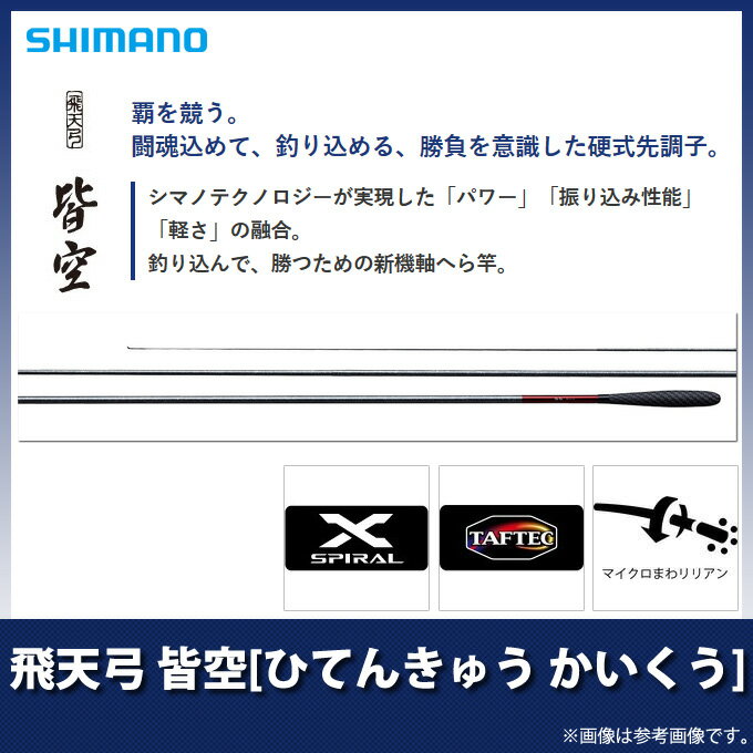 ヘラブナ釣り 軽量系の竿 フィールドを広げる - 両うどんのヘラブナ釣り