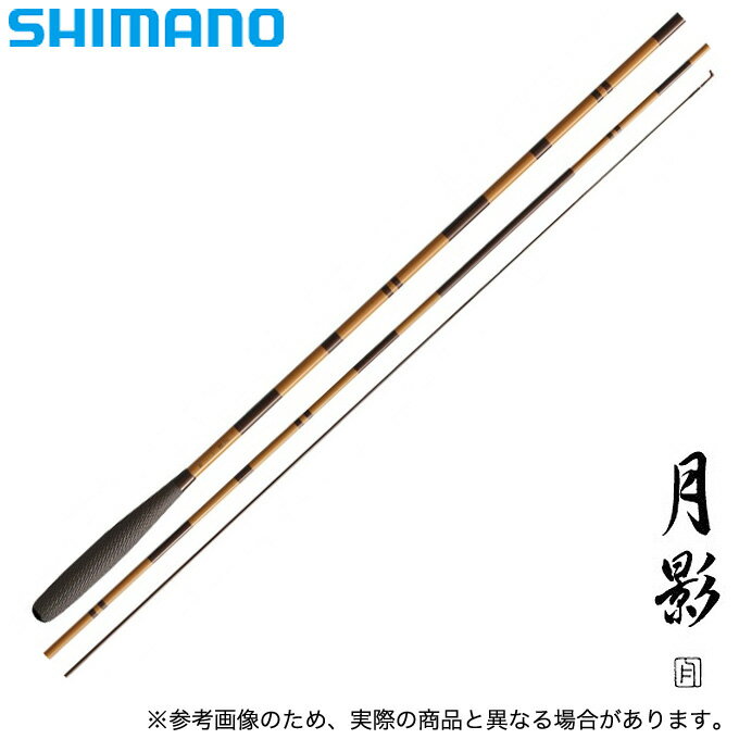 【取り寄せ商品】シマノ　月影（つきかげ）(品番：8)(全長：2.4)　/並継ぎへら竿/のべ…...:marunishi:10033209