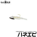 【5】【メール便配送可】 一誠(issei) 海太郎 ハネエビ (1.5インチ) /ロックフィッシュ/メバル/アジング/ライトゲーム/ワーム/ルアー/ /ネコポス可