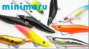 【5】【メール便配送可】 ブリーデン ミニマル50 DEEP BREADEN minimaru ディープ メバル・アジ用ルアー /ネコポス可