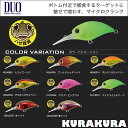 【メール便配送可】【ハゼ用クランクベイト】デュオ(DUO) テトラワークス クラクラ (ハゼカラー) /沙魚/マイクロクランクベイト/ソルトルアー/ネコポス可/Tetra Works KURAKURA/