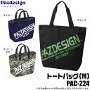 (5)【目玉商品】 パズデザイン トートバッグ M [PAC...