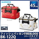 (9)【取り寄せ商品】 シマノ バッカン フィッシュバッカン...